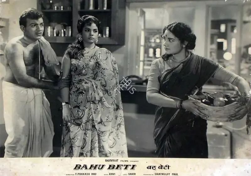 Shatrujit Paul (Producer), Bahu Beti, 1965, Lobby Card