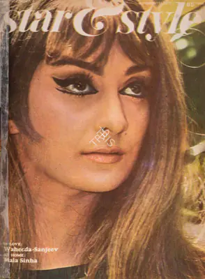 Gulshan Ewing (Editor), Star & Style, 1970, Magazine