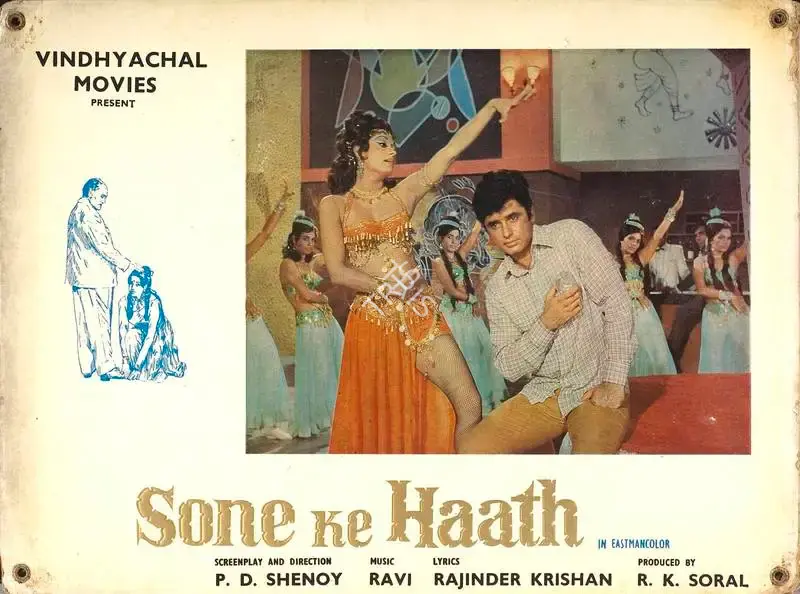 R.K. Soral (Producer), Sone Ke Haath, 1973, Lobby Card