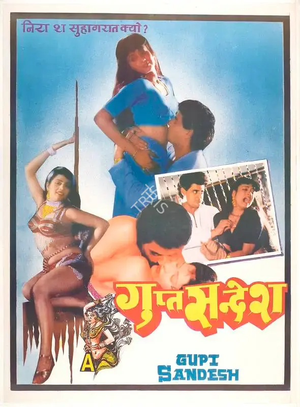 Sunder Murthy (Director), Gupt Sandesh, 1999, Full Sheet Poster