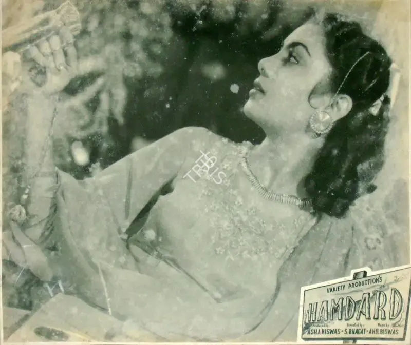 Asha Biswas (Producer), Hamdard, 1953, Lobby Card