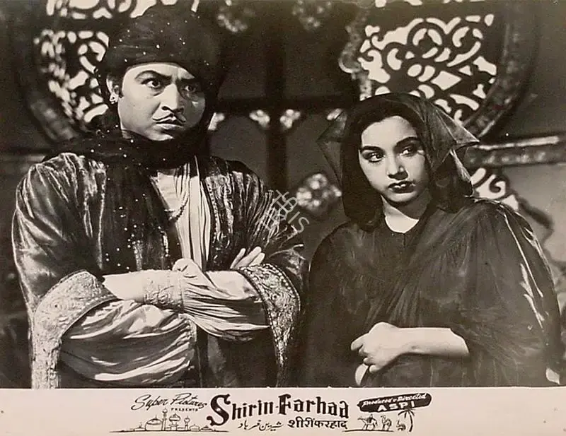 Aspi Irani (Producer), Shirin Farhad, 1956, Lobby Card