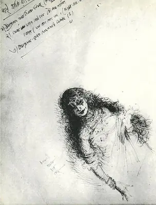 Satyajit Ray (Artist), Devi, 1960, Original Artwork