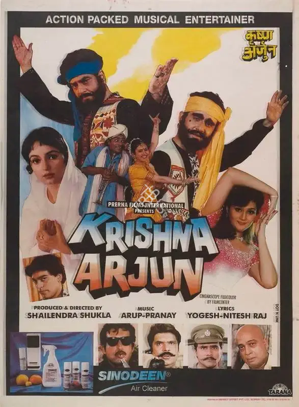Shailendra Shukla (Director), Krishna Arjun, 1997, Full Sheet Poster