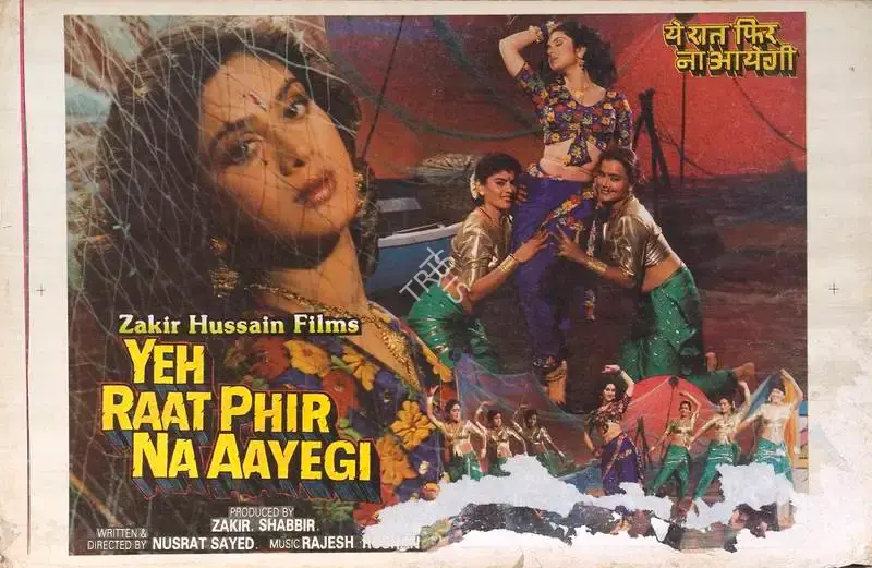 Keki Mistry (Cinematographer), Yeh Raat Phir Na Aaygi, 1966, Lobby Card