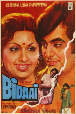 Diwakar (Designer), Bidaai, 1974, Half Sheet Poster