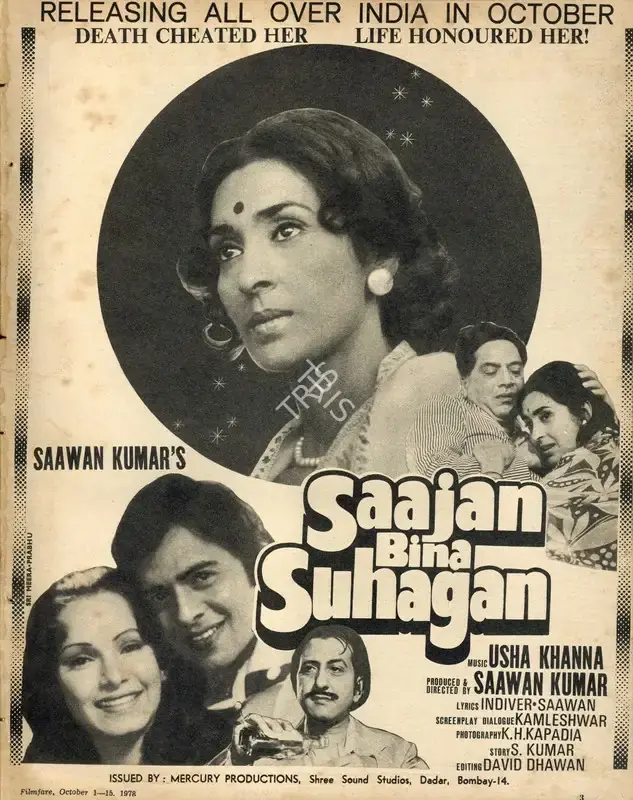 Saawan Kumar (Producer), Sajan Bina Suhagan, 1978, Advertisement