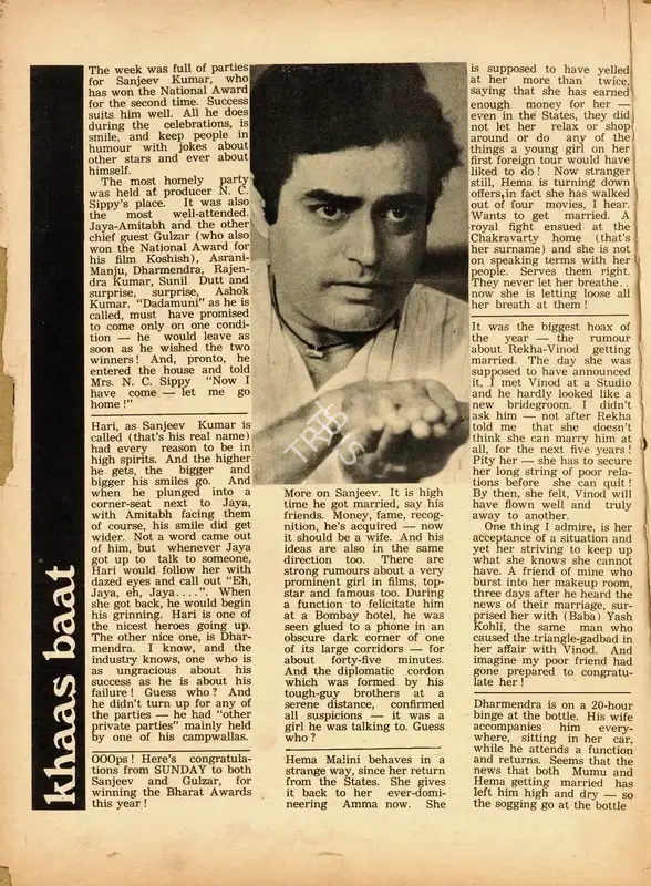 Khaas Baat, 1973, Column