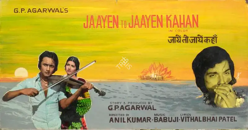 G.P. Agarwal (Producer), Jaayen To Jaayen Kahan, 1980, Showcard
