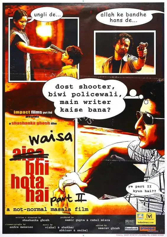 Samir Gupta (Producer), Waisa Bhi Hota Hai Part 2, 2003, Full Sheet Poster