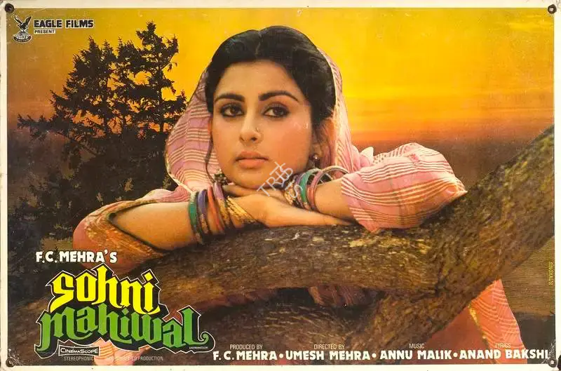 F.C. Mehra (Producer), Sohni Mahiwal, 1984, Lobby Card
