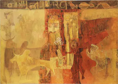 Ali, J. Sultan (Artist). Nag-Puja, 1965 | Painting, Bon.Lon/10.12.24, 2024 · Bonhams