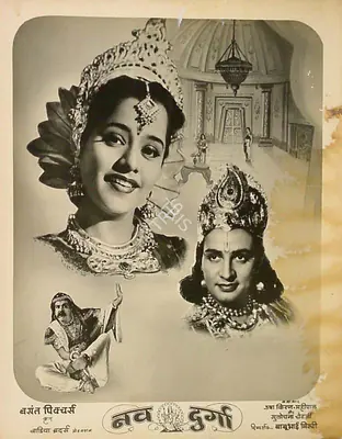Homi Wadia (Producer), Nav Durga, 1953, Lobby Card