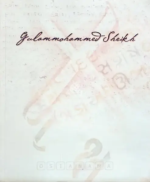 G.M. Sheikh (Artist), Palimpsest, 2001, Solo Exhibition Catalogue