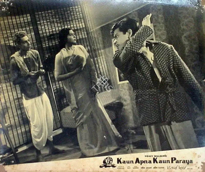 T.R. Joshi (Cinematographer), Kaun Apna Kaun Paraya, 1963, Lobby Card