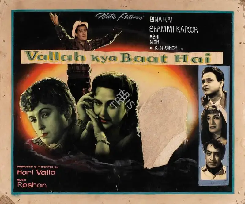 Hari Valia (Producer), Vallah Kya Baat Hai, 1962, Showcard