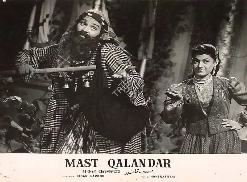 Gulshan Bahl (Producer), Mast Qalandar, 1955, Lobby Card