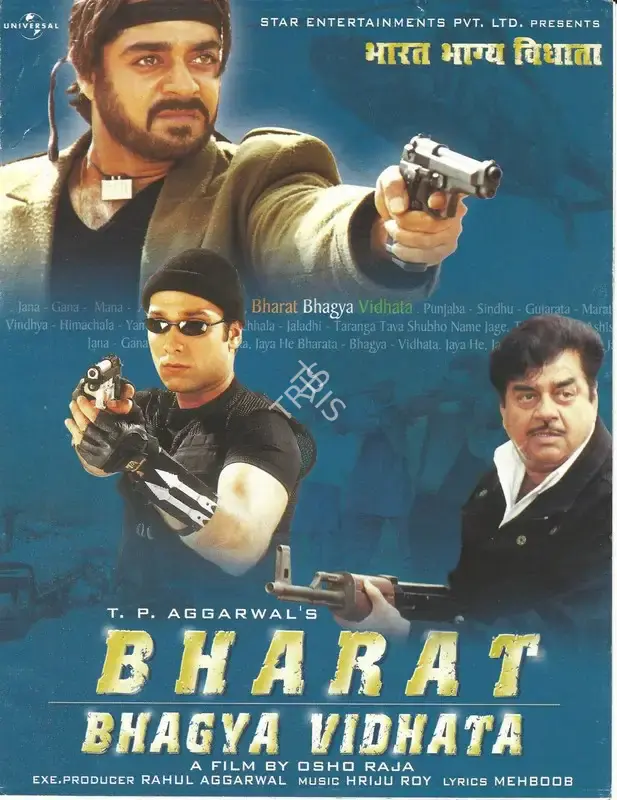 T.P. Aggarwal (Producer), Bharat Bhagya Vidhata, 2002, Song-Synopsis Booklet