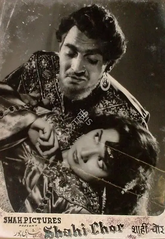 Ramniklal N. Shah (Producer), Shahi Chor, 1955, Lobby Card