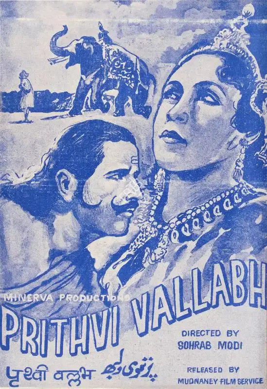 Sohrab Modi (Director), Prithvi Vallabh, 1943, Song-Synopsis Booklet