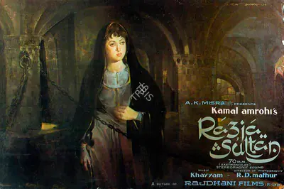 R.D. Mathur (Cinematographer), Razia Sultan, 1983, Lobby Card