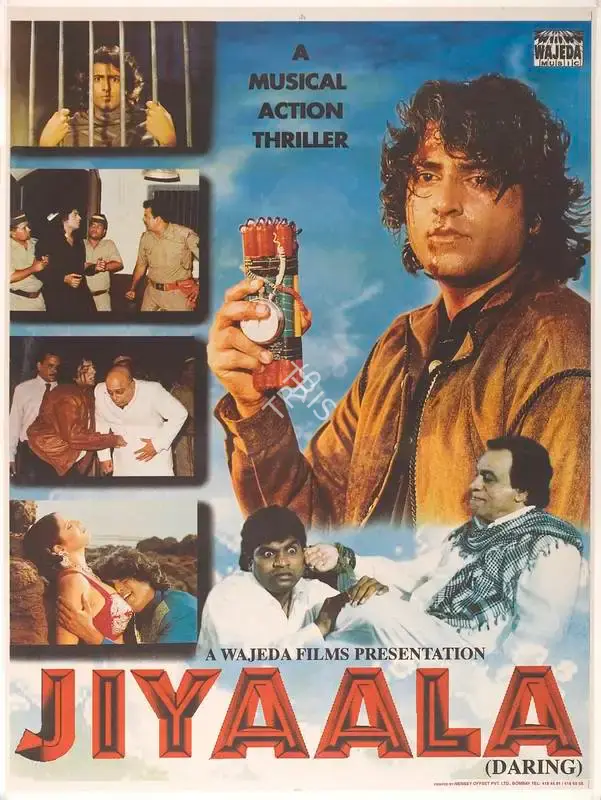 Ashfaque Ahmed Khan (Producer), Jiyaala, 1998, Full Sheet Poster