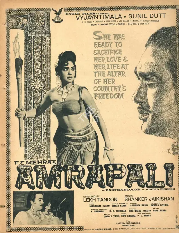 F.C. Mehra (Producer), Amrapali, 1966, Advertisement
