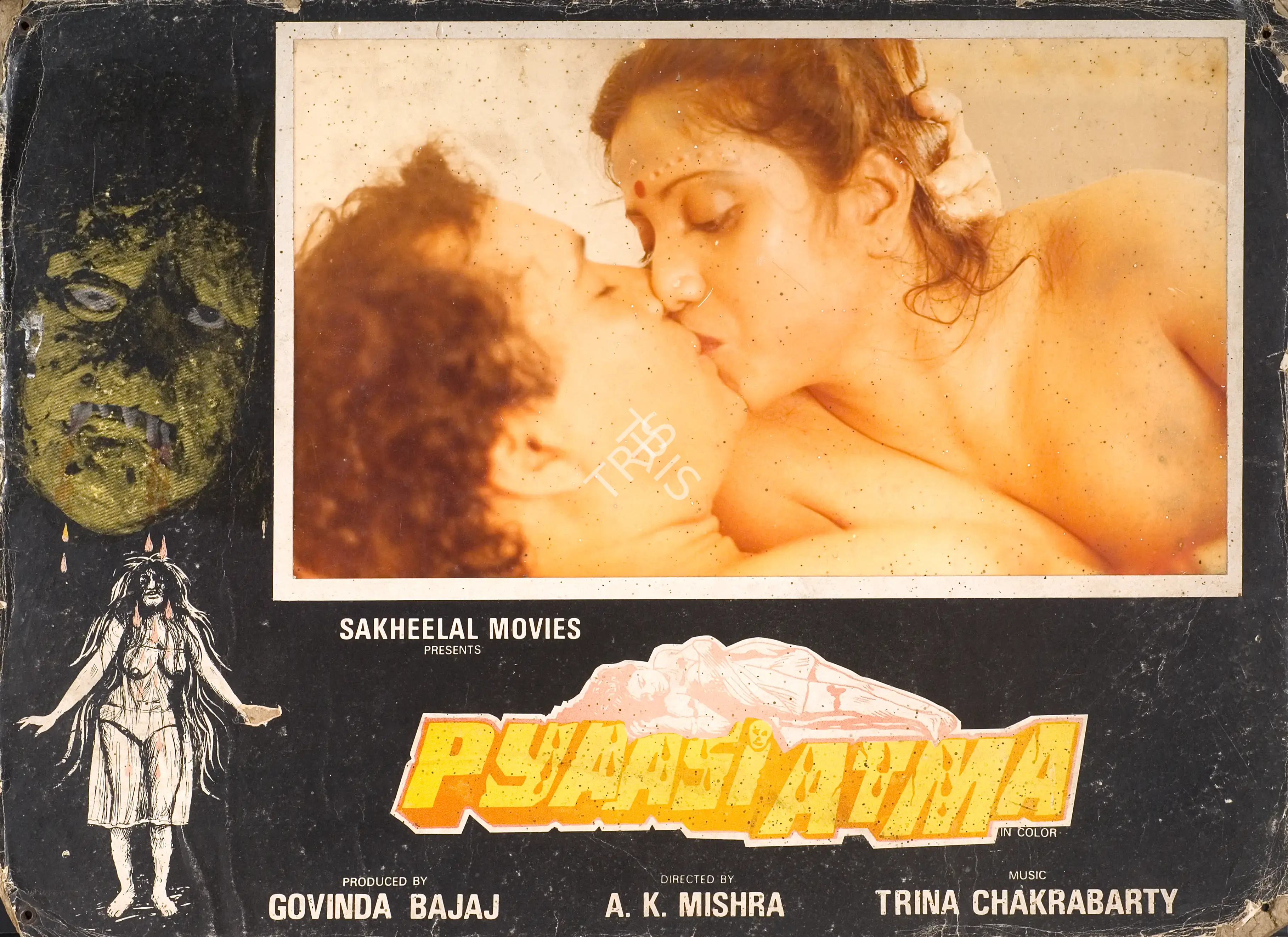 Govinda Bajaj (Producer), Pyaasi Atma, 1988, Photographic Still Mounted on Lobby Card