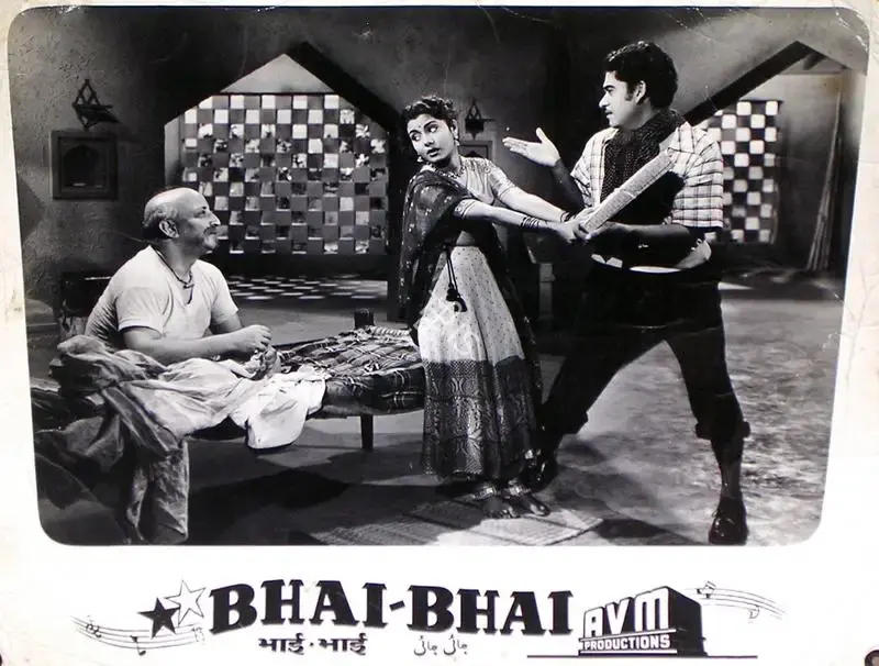 M.Venkat Raman (Director), Bhai Bhai, 1956, Lobby Card