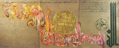 Ismail Gulgee (Artist), Triptych, 1999, Painting