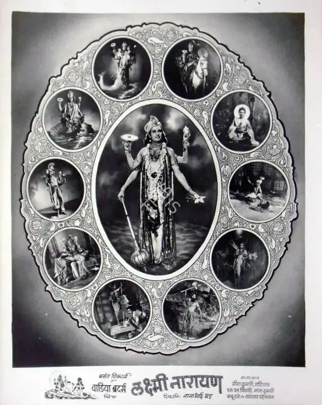 Anant Wadadeker (Cinematographer), Laxmi Narayan, 1951, Lobby Card