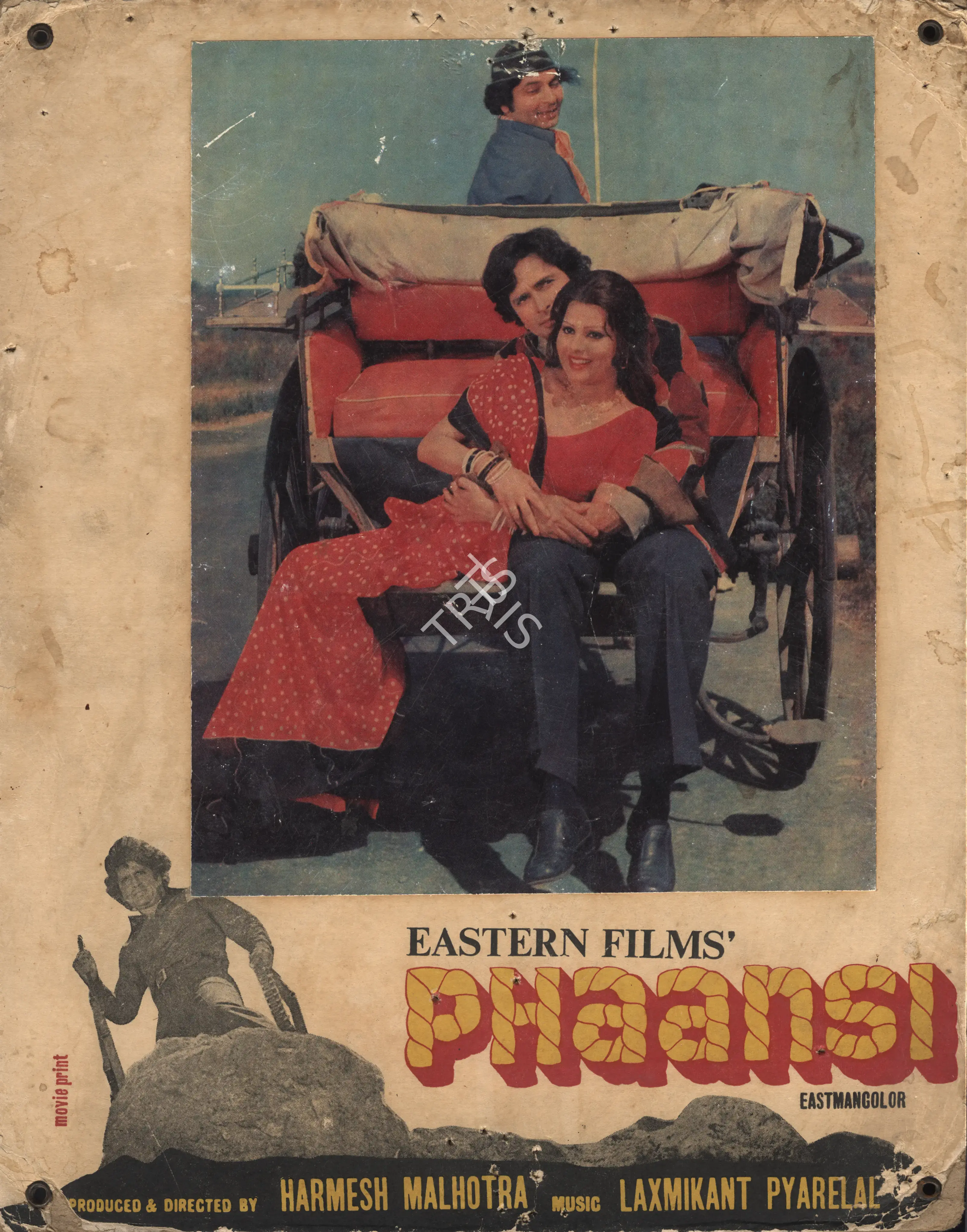 V.Durga Prasad (Cinematographer), Phaansi, 1978, Photographic Still Mounted on Lobby Card