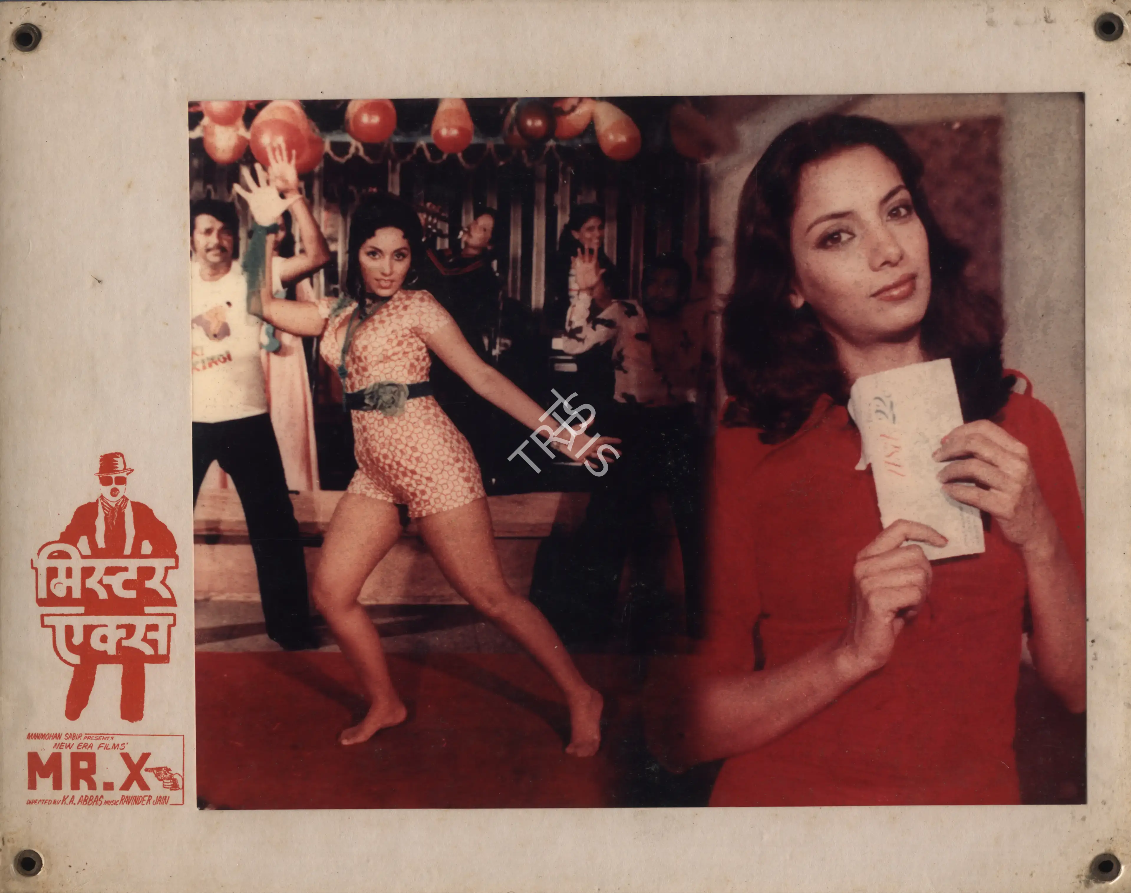 Ramachandra (ii) (Cinematographer), Mr X, 1984, Photographic Still Mounted on Lobby Card