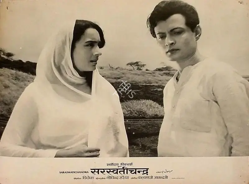 Saraswati Chandra, Actor, 1968