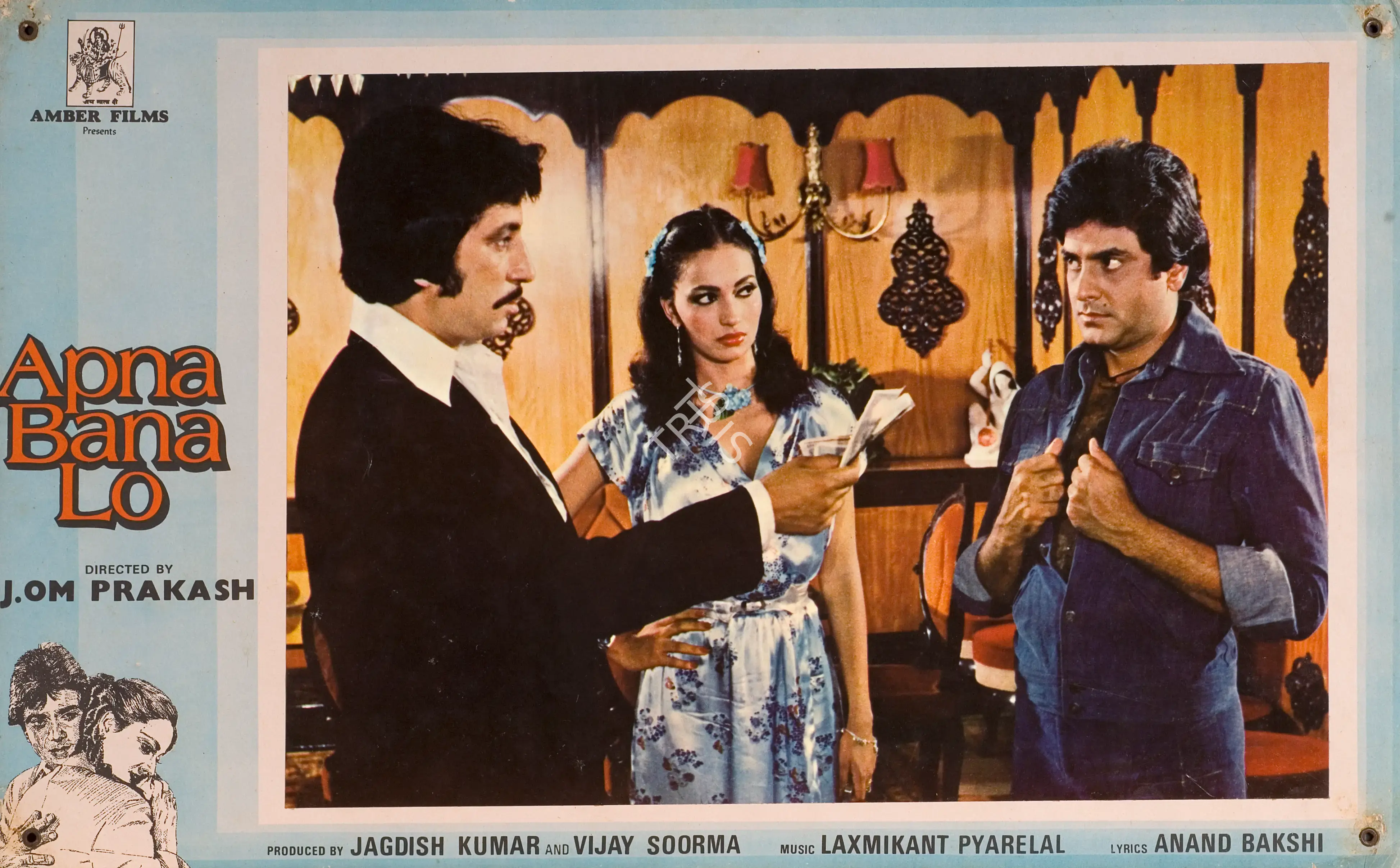Jagdish Kumar (Producer), Apna Bana Lo, 1982, Photographic Still Mounted on Lobby Card