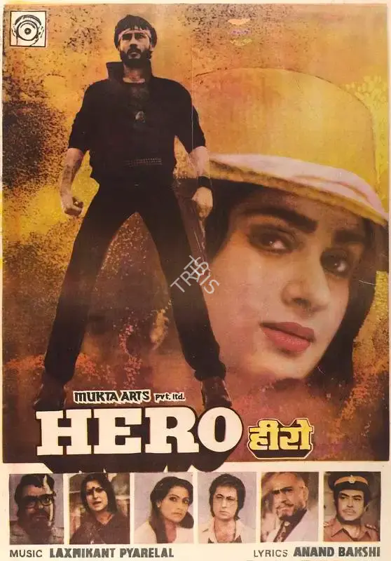 Subhash Ghai (Producer), Hero, 1983, Full Sheet Poster