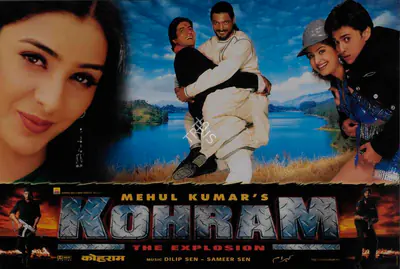Kumar, Mehul (Producer), Kohram, 1999 | Lobby Card | CinemaEducation | 00785903