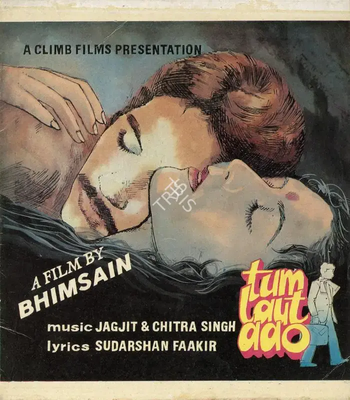 Bhimsain (Director), Tum Laut Aao, 1983, Song-Synopsis Booklet