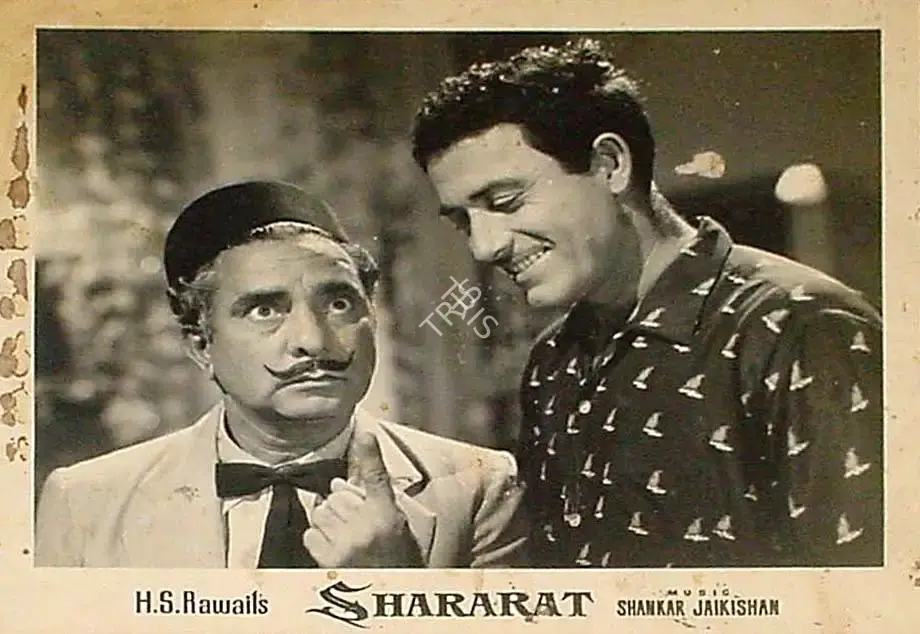 Dwarka Divecha (Cinematographer), Shararat, 1959, Lobby Card