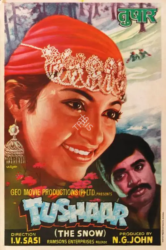 N.G. John (Producer), Tushaar, Half Sheet Poster