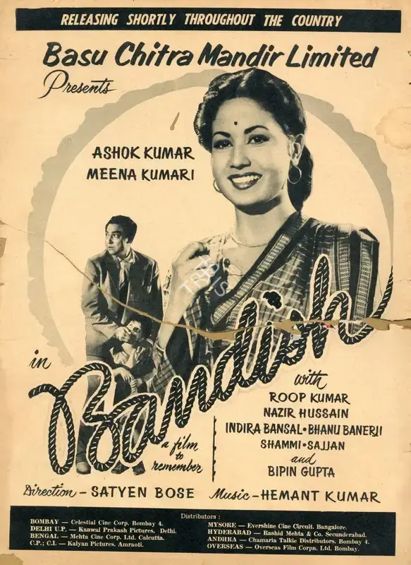 Satyen Bose (Director), Bandish, 1955, Advertisement