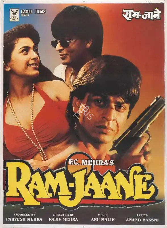 Parvesh Mehra (Producer), Ram Jaane, 1995, Full Sheet Poster