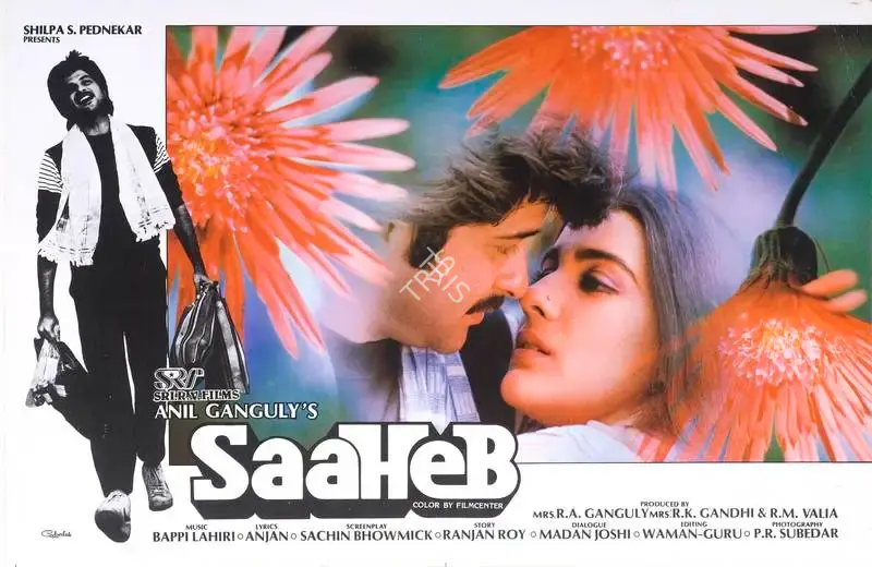 P. Subedar (Cinematographer), Saaheb, 1985, Lobby Card