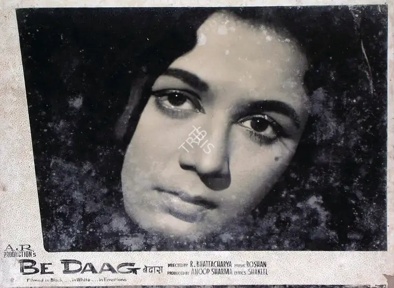 Aloke Dasgupta (Cinematographer), Bedaag, 1965, Lobby Card