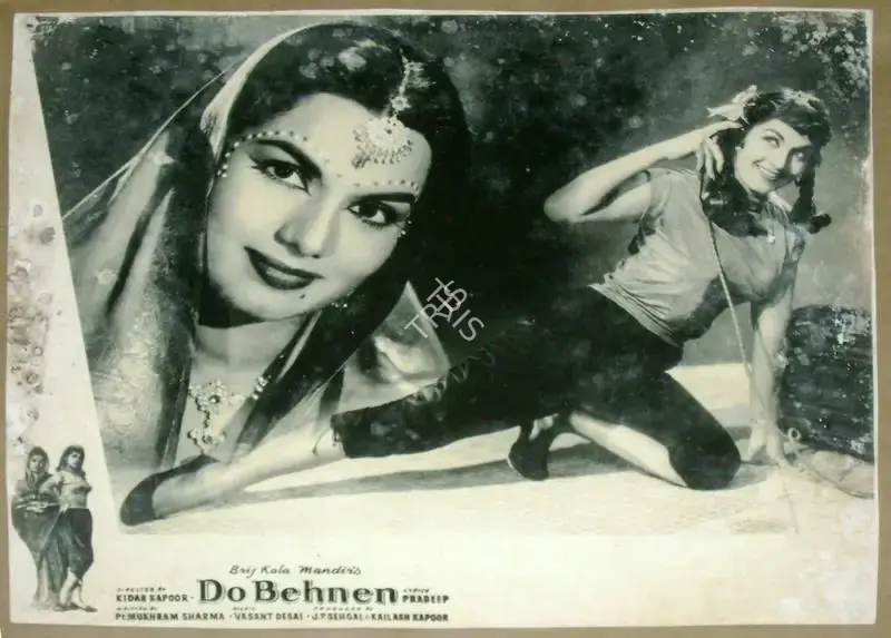 Kailash Kapur (Producer), Do Behnen, 1959, Lobby Card