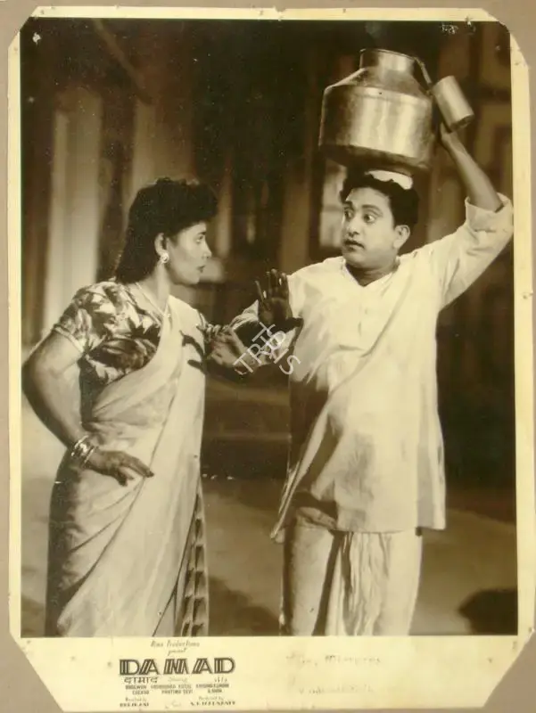 N.T. Madnaney (Producer), Damad, 1951, Lobby Card