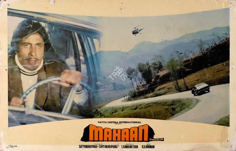 A. Vincent (Cinematographer), Mahaan, 1983, Lobby Card