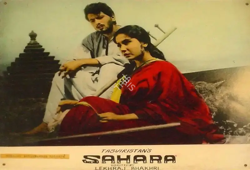 Ranjodh Thakur (Cinematographer), Sahara, 1958, Lobby Card