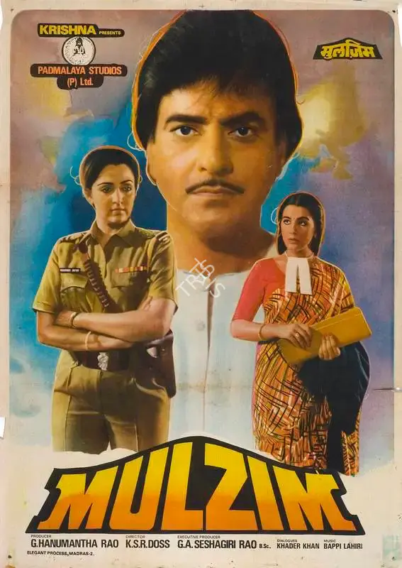 G.Hanumantha Rao (Producer), Mulzim, 1988, Full Sheet Poster