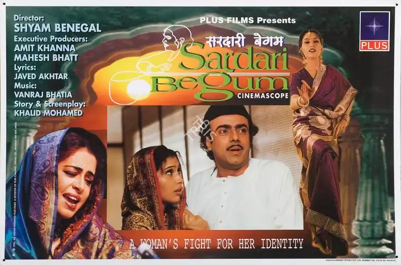 Sanjay Dharankar (Cinematographer), Sardari Begum, 1997, Lobby Card